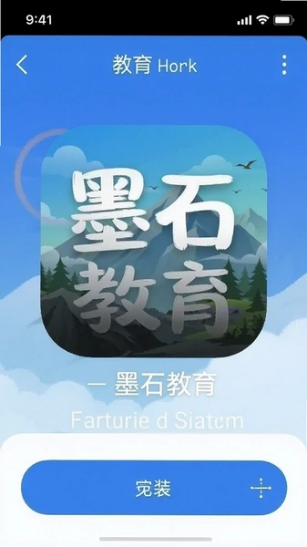 īʯ����app��װ�����ͼ