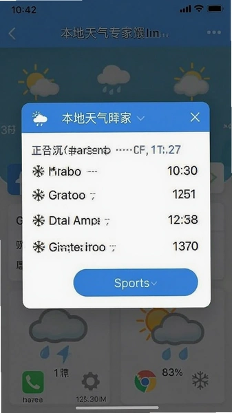��������ר��Ԥ����ˮʱ������鵯��