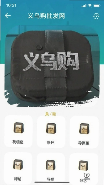 ���ڹ�������app��ҳ��Ŀ��������