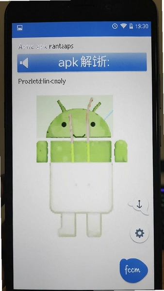 ��׿apk������������ʾ����
