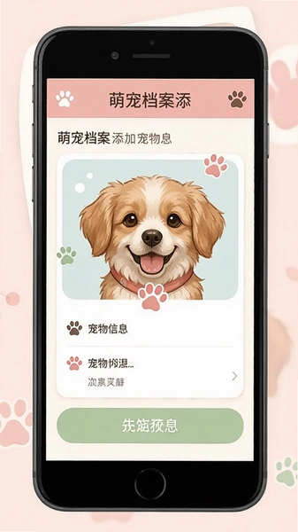 �ȳ赵�����ӳ�����Ϣ����