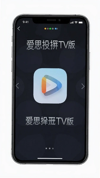 ��˼Ͷ��TV�氲װ����