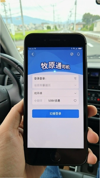 ��ԭͨ˾��ע���¼����