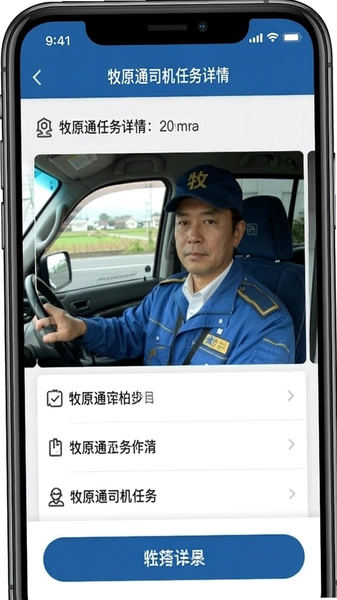 ��ԭͨ˾����������ҳ