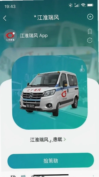 �������app����ҳ���ͼ