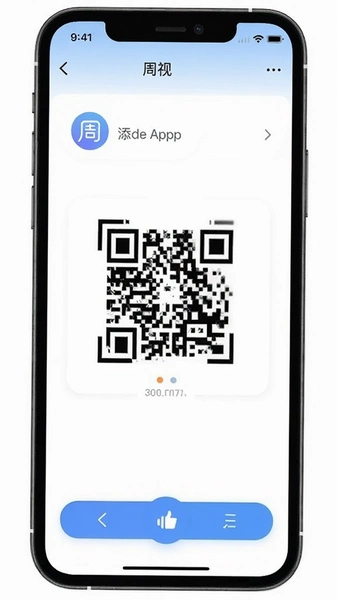 ����app�����豸ɨ�����