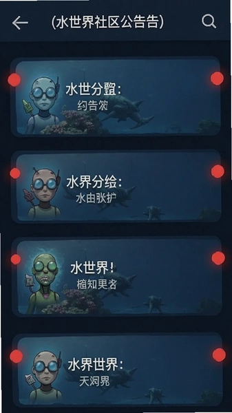 ˮ�������������б�ҳ������ʾ