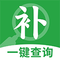 补贴一键快查补贴助手v1.0.5