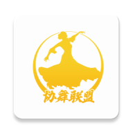 协舞联盟舞蹈直播app免费下载安装最新版v26.10.22