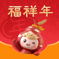 福祥年(福祥年富硒优选)v1.0.26