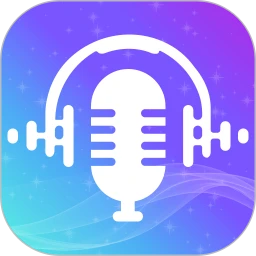 变声器管家游戏开黑语音变声v2.0.7