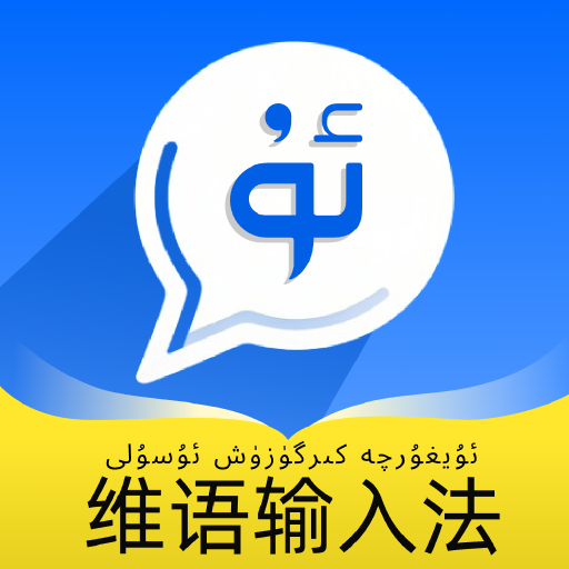�ɶ�ά�����뷨(ά��������뷨)v1.0.3