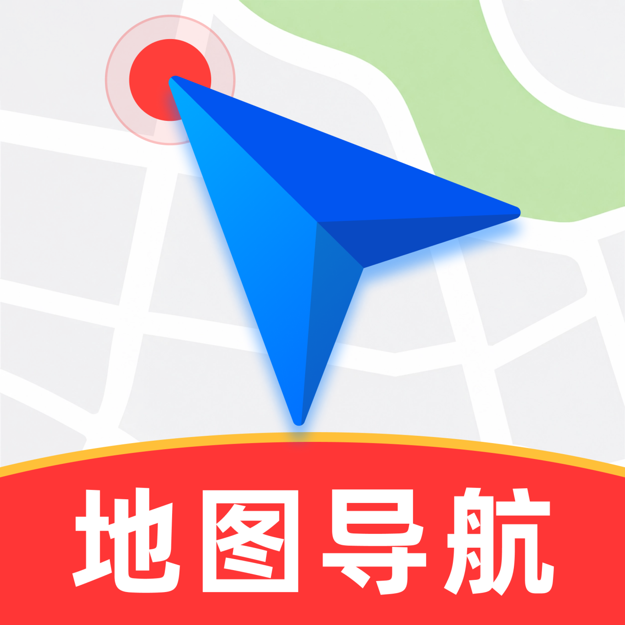 高驾地图导航高德导航v1.0.8