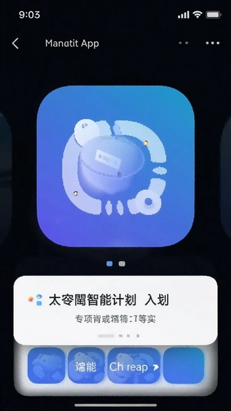 ���ǿռ�appר��ƻ����λ�ý�ͼ