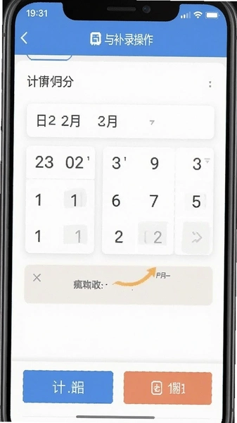 �Ƽ�������ѡ���벹¼����