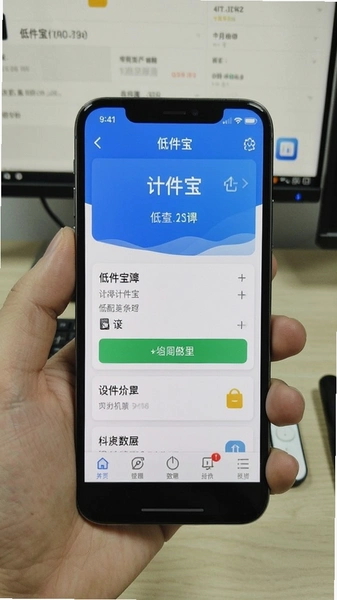 �Ƽ��������ֻ����н���