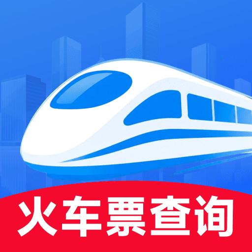 ��Ʊ��Ʊ����12306��Ʊ����v1.0.4
