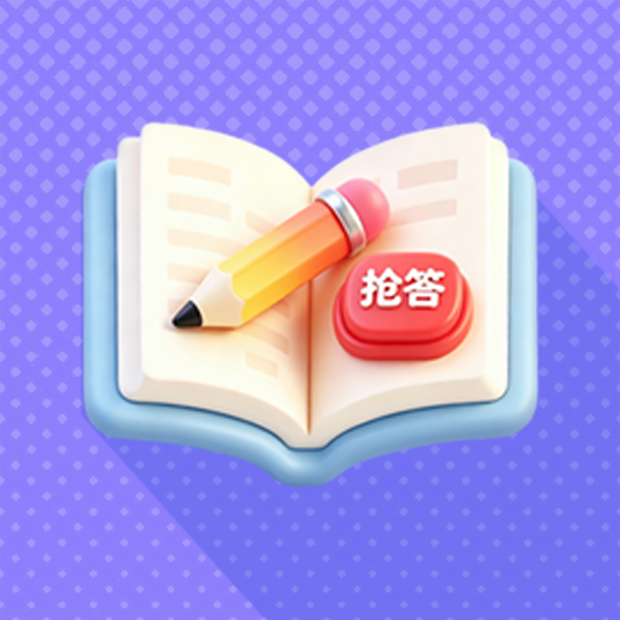 鑫趣享v1.0.1