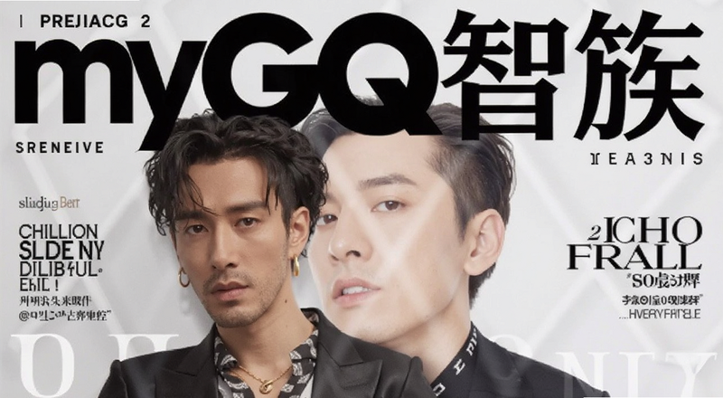 myGQ智族杂志封面预览图