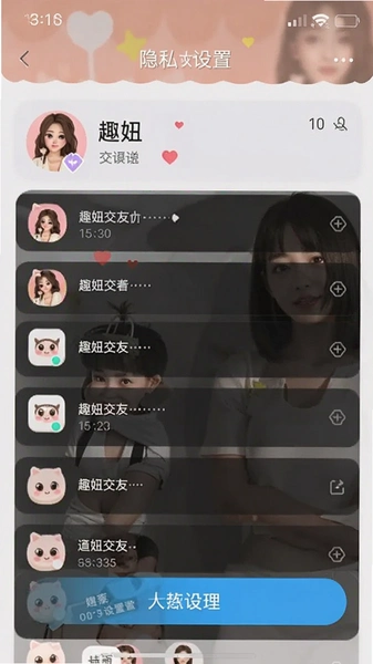 Ȥ椽���������˽���ý����ͼ
