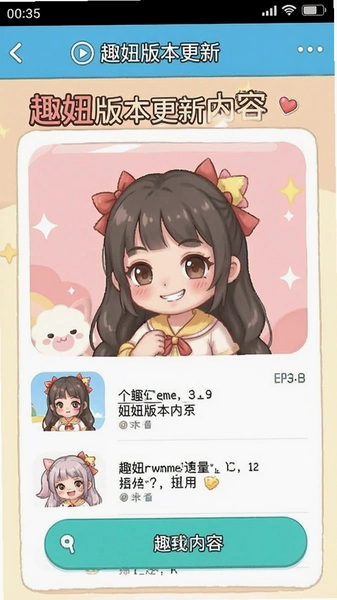 Ȥ椰汾��������ҳ���ͼ
