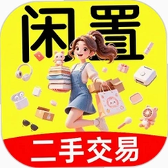 二手商品交易平台v1.2.2 闲置买卖工具