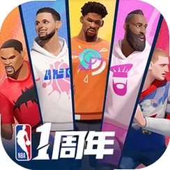 全明星街球派对(网易篮球竞技手游)v1.0.342565 街头篮球竞技