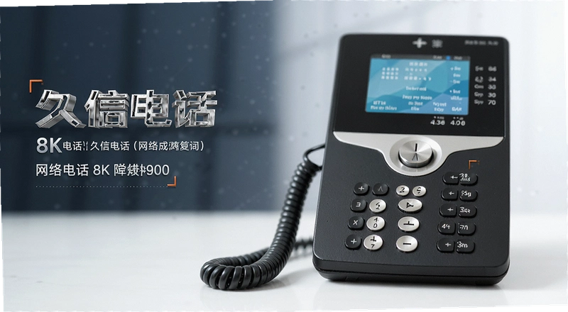 ���ŵ绰��������ô�շѿ�����