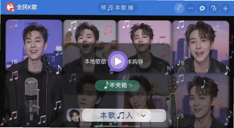 全民K歌本地歌曲导入选择界面预览图