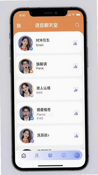 族聊语音聊天室列表页面