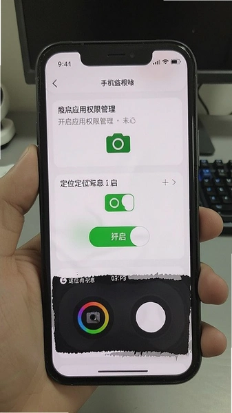 手机应用权限管理里相机和定位权限的开启位置