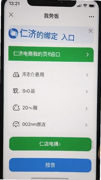 �ʼõ����ҵ�ҳ���ŵ�����