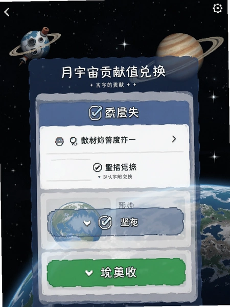 �����湱��ֵ�һ�ҳ��