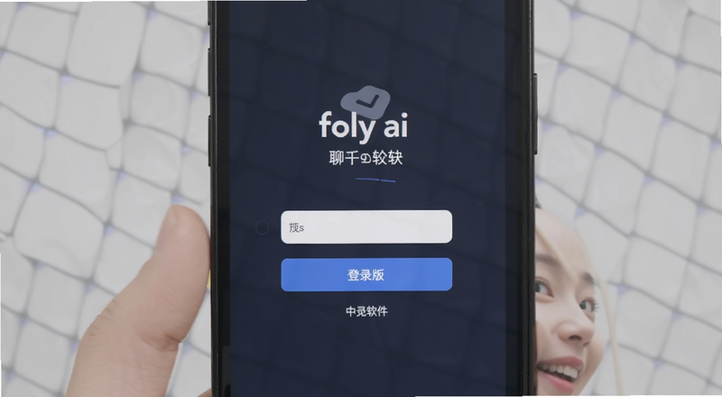 Foly ai�����������İ��¼����Ԥ��ͼ