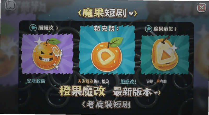�ȹ�ħ�Ķ̾����°汾��װ����Ԥ��ͼ