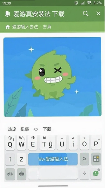 �������뷨��׿��װ������ҳ��