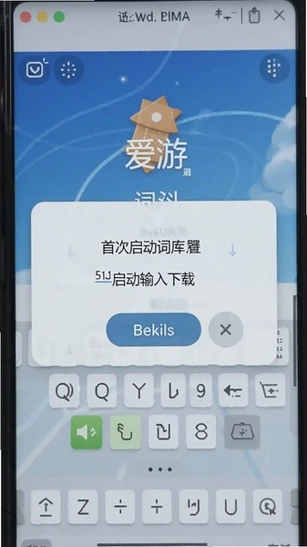 �������뷨�״������ʿ�������ʾ