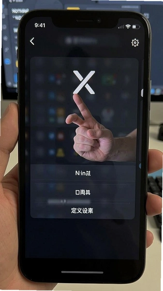 Nothing X�����Զ������ý���