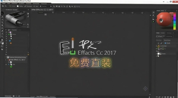 After Effects CC 2017���ֱװ���ͼ