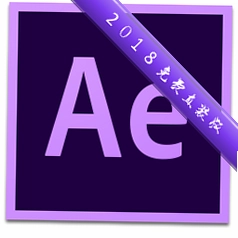 After Effects CC2018�⼤�װ��v2018.1.2