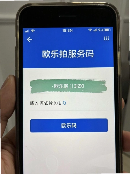 ŷ���ķ����뿪ͨ����