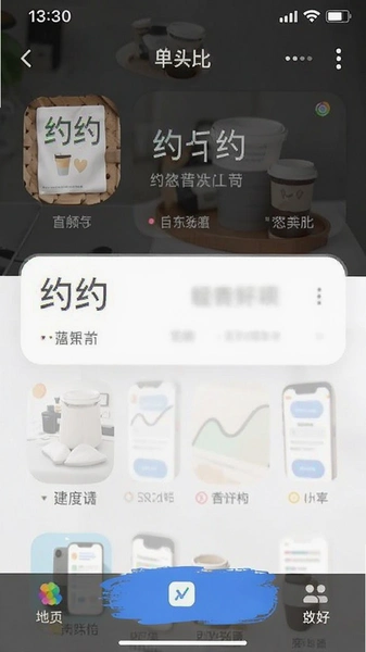 Լ����app��ҳ�����ͼ