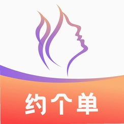 约个单(约单)v1.3.1 接单派单工具