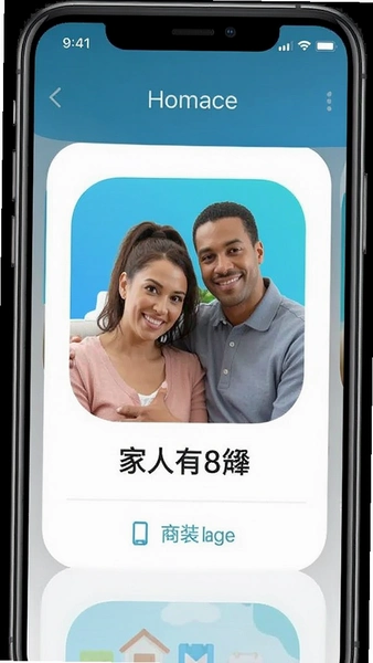家人有伴app安装界面截图