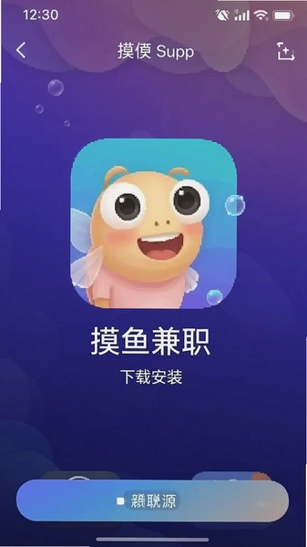 �����ְapp���ذ�װ�����ͼ