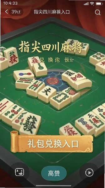 ָ���Ĵ��齫����һ���ڽ�ͼ