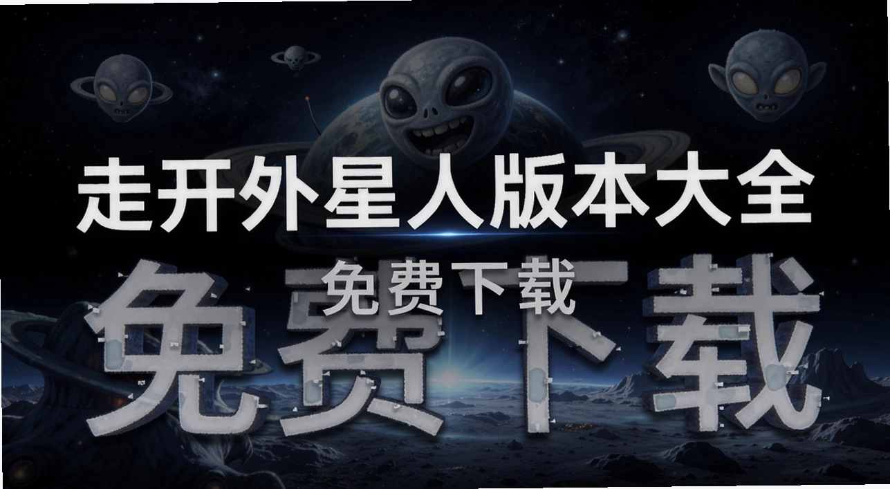 �߿������˰汾��ȫ