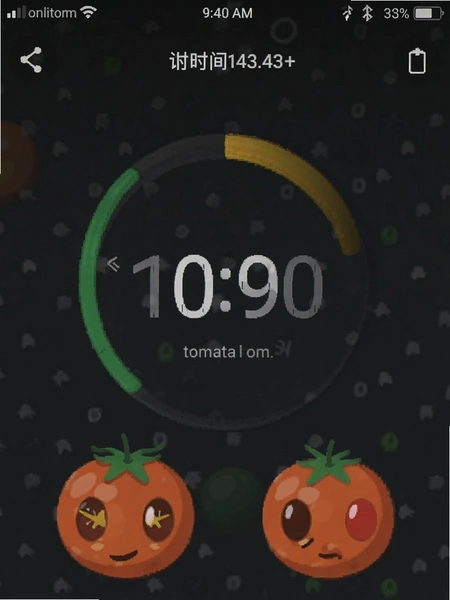 专注时间番茄钟计时界面截图