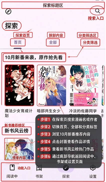LightNovelReader�ٷ����°��ͼ