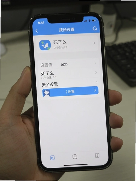死了么app免费版(在么在么)截图 死了么app免费版(在么在么)截图